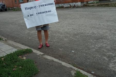 У кого вирус, а у кого – доход вырос. Со Всероссийской акции «За справедливую народную власть» в Мордовии