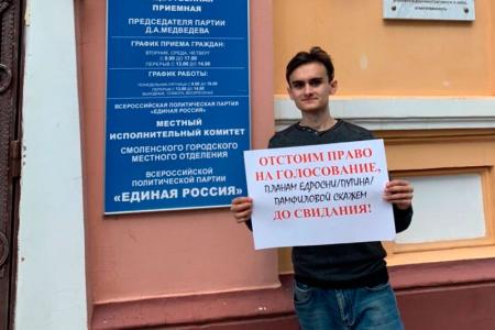 Молодёжь выступает против многодневного голосования