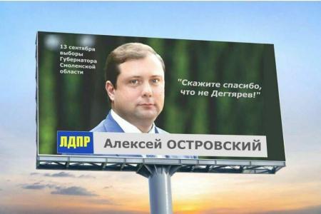 Сергей Обухов про Хабаровск как Париж