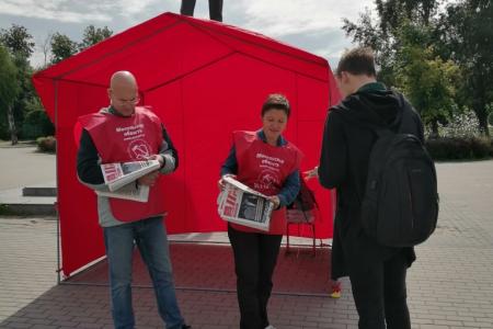 Московское областное отделение КПРФ приняло активное участие в акции «За справедливую народную власть»