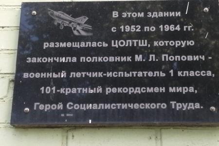 Надежда России: работает Мордовское отделение!