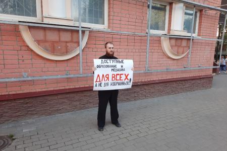 Новгородские коммунисты против антинародной политики власти