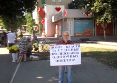 Саратовская область. Энгельсские коммунисты отстаивают законное право на проведение одиночных пикетов