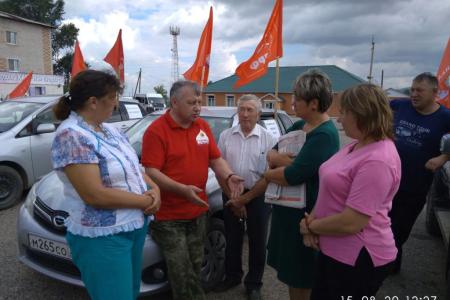 Коммунисты Забайкалья провели автопробег «За справедливую народную власть!»