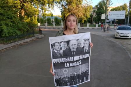 Саратовские коммунисты против антинародной политики власти