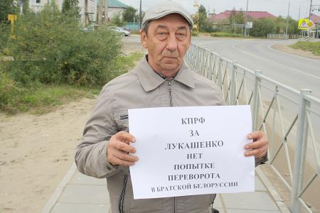 Ненецкий АО. Коммунисты и комсомольцы провели серию пикетов