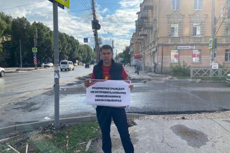 Самарские комсомольцы против антинародной политики власти