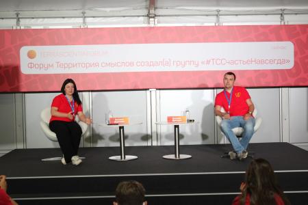 На форуме “Территория смыслов" прошла встреча руководства ЦК ЛКСМ РФ с комсомольской делегацией