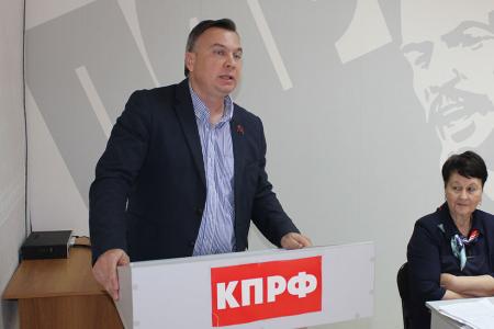 Амурская область. Благовещенский горком КПРФ отчитался о работе на Конференции