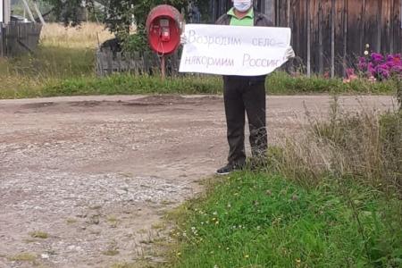 Всероссийская акция протеста в Кировской области