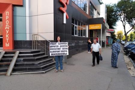 Саратовские коммунисты против антинародной политики власти