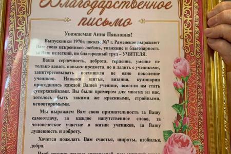 Московская область. Депутат-коммунист Александр Наумов провёл приём граждан в городе Раменском