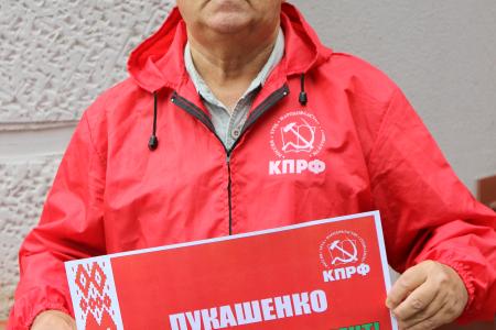 Калининградские коммунисты запустили акцию: «Мы за Батьку!»