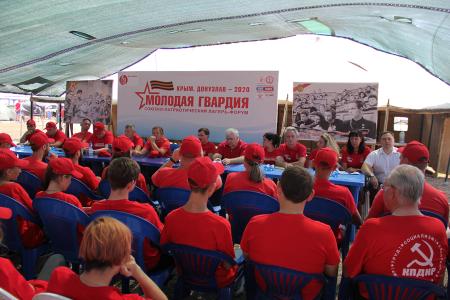 Стартовала работа XIV Союзного патриотического лагеря-форума «Молодая Гвардия. Крым. Донузлав – 2020»