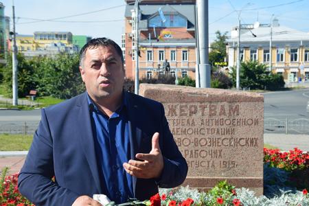 Иваново. Коммунисты почтили память жертв расстрела иваново-вознесенских рабочих на Приказном мосту
