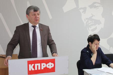 Амурская область. Благовещенский горком КПРФ отчитался о работе на Конференции