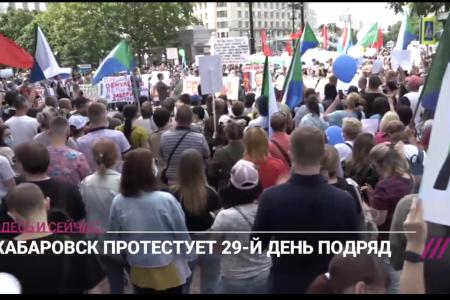 Сергей Обухов про 29-й день хабаровских протестов «за губернатора ЛДПР»: протест явно левеет и краснеет