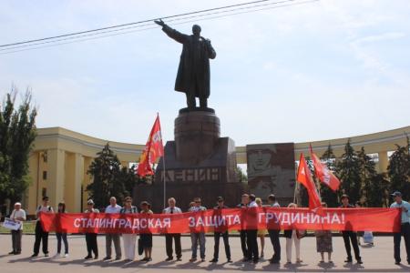Сталинградские коммунисты продолжают сбор средств в поддержку «Совхоза имени Ленина»