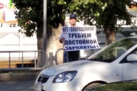 Саратовские коммунисты против антинародной политики власти