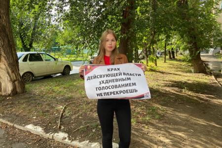 Самарские комсомольцы против антинародной политики власти