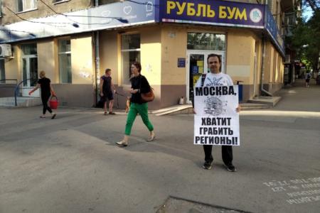 Саратовские коммунисты против антинародной политики власти