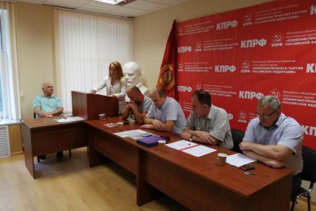 Состоялось совещание первых секретарей городских организаций МК КПРФ