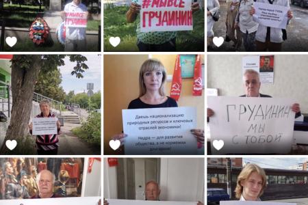 Тульские коммунисты поддержали всероссийскую акцию протеста «За справедливую народную власть!»