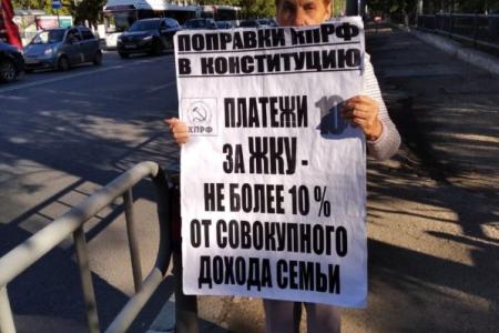 Саратовские коммунисты против антинародной политики власти