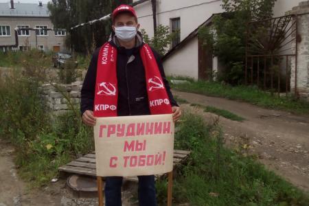 Всероссийская акция протеста в Кировской области
