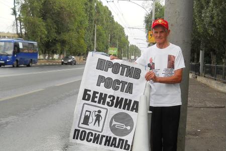 Саратов. Хватит это терпеть!