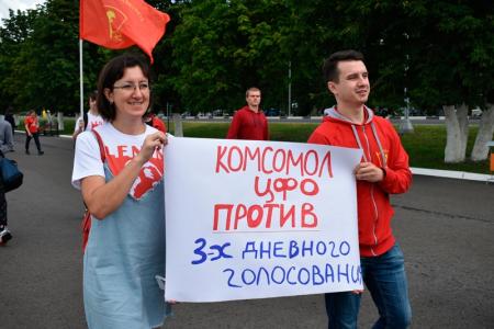 Ленинский комсомол продолжает акции протеста против введения многодневного голосования