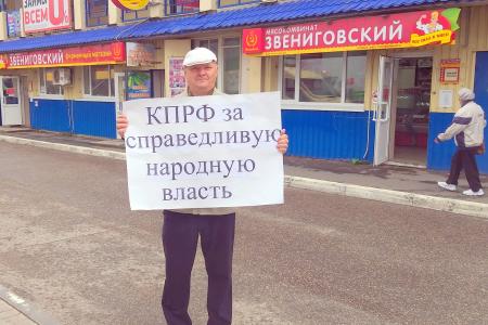 Всероссийская акция протеста в Республике Марий Эл