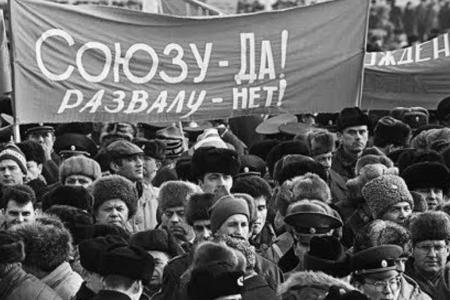 Посвящается ГКЧП, борцам за сохранение Союза Советских Социалистических Республик