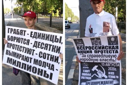 Саратовские коммунисты против антинародной политики власти
