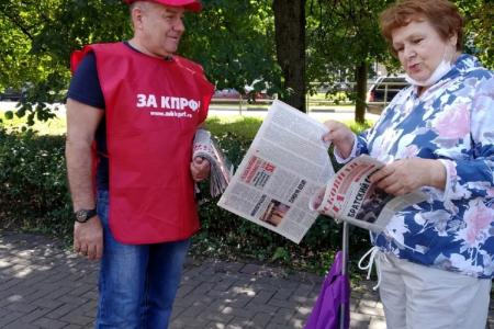 Московское областное отделение КПРФ приняло активное участие в акции «За справедливую народную власть»