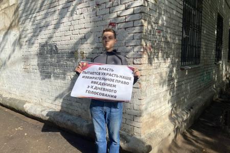 Самарские комсомольцы против антинародной политики власти