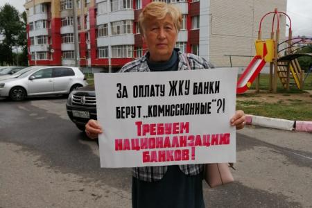 У кого вирус, а у кого – доход вырос. Со Всероссийской акции «За справедливую народную власть» в Мордовии