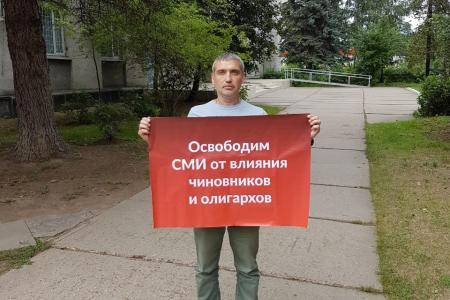 Московское областное отделение КПРФ приняло активное участие в акции «За справедливую народную власть»