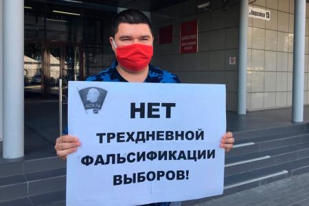 Ленинский комсомол продолжает акции протеста против введения многодневного голосования