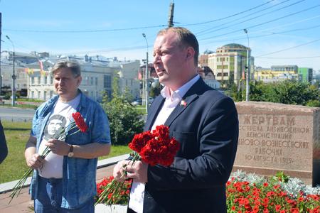 Иваново. Коммунисты почтили память жертв расстрела иваново-вознесенских рабочих на Приказном мосту