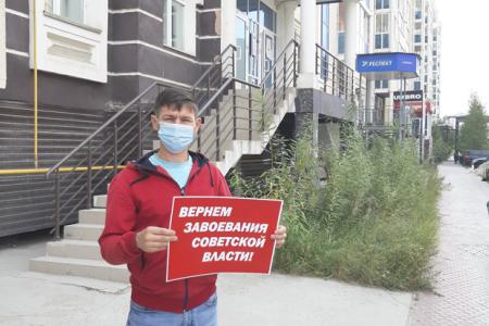 Акция «За справедливую народную власть!» прошла в Якутске