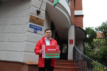 Калининградские коммунисты запустили акцию: «Мы за Батьку!»