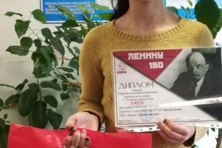 Награждены призеры конкурса «Ленину 150» в Серышевском районе Приамурья