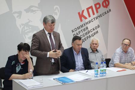 Амурская область. Благовещенский горком КПРФ отчитался о работе на Конференции