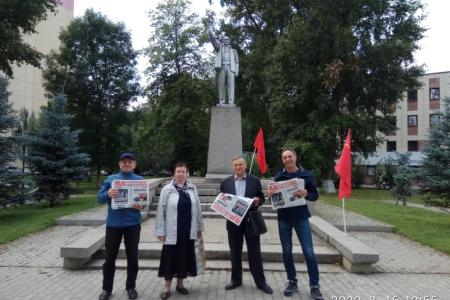 Московское областное отделение КПРФ приняло активное участие в акции «За справедливую народную власть»