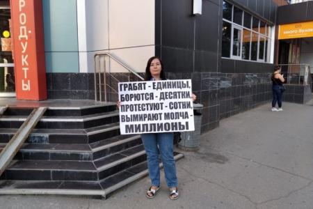 Саратовские коммунисты против антинародной политики власти