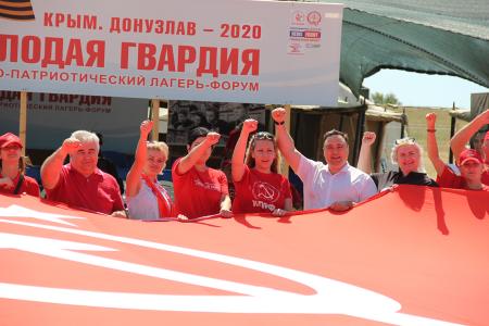 Стартовала работа XIV Союзного патриотического лагеря-форума «Молодая Гвардия. Крым. Донузлав – 2020»