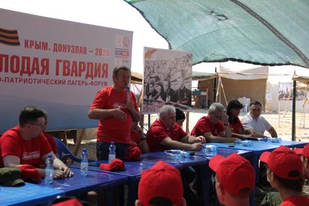 Стартовала работа XIV Союзного патриотического лагеря-форума «Молодая Гвардия. Крым. Донузлав – 2020»