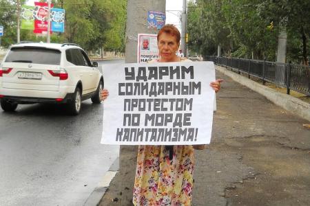 Саратов. Хватит это терпеть!