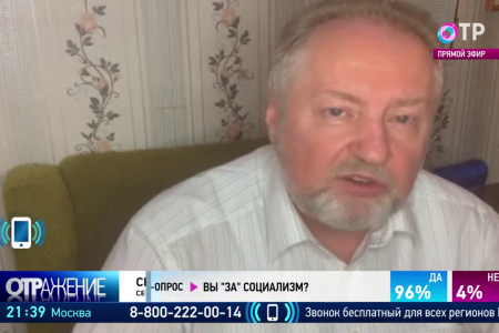 Сергей Обухов: У ГКЧП была очень сильная поддержка народа, но он ей не воспользовался!